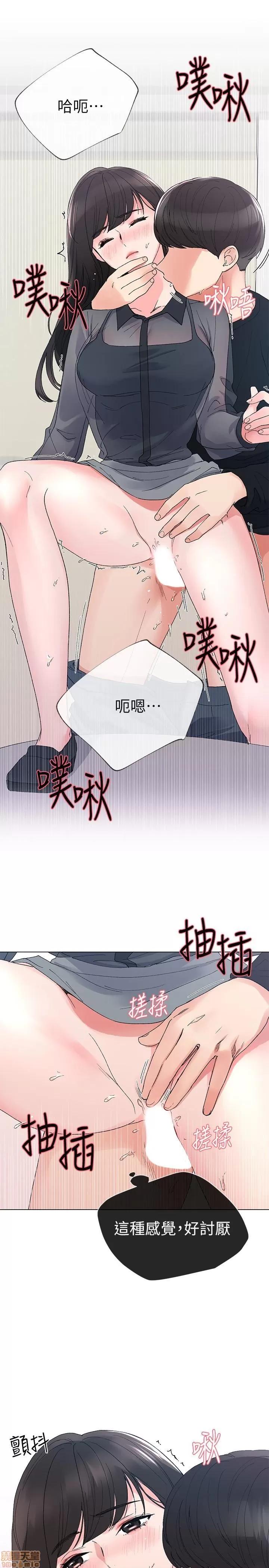 重考生 重考生 26-30 第114页