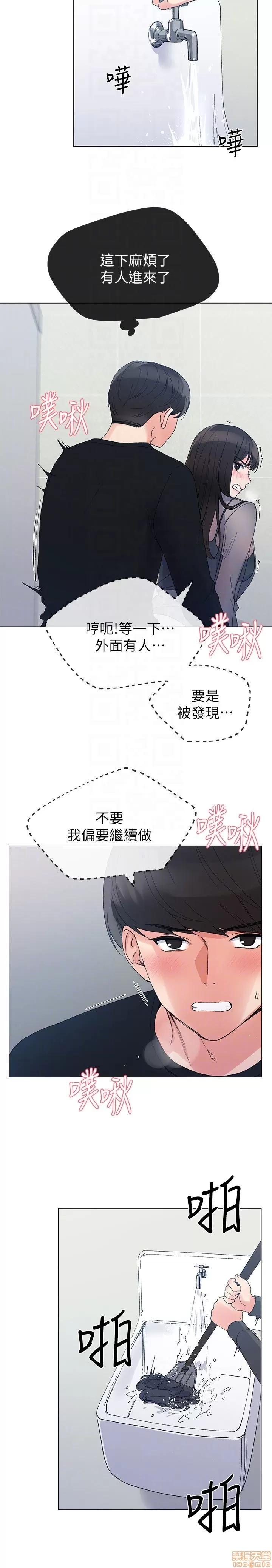 重考生 重考生 26-30 第117页