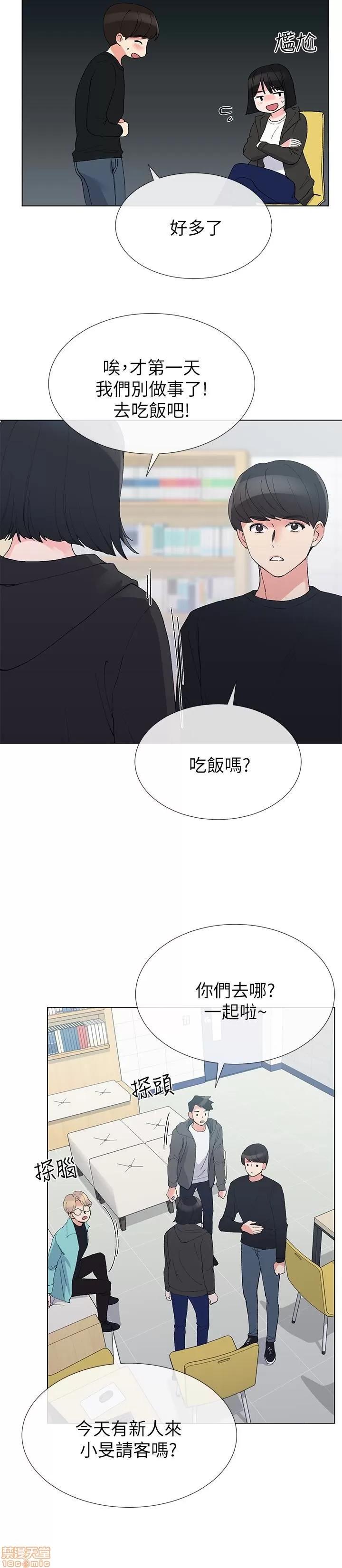 重考生 重考生 31-35 第4页