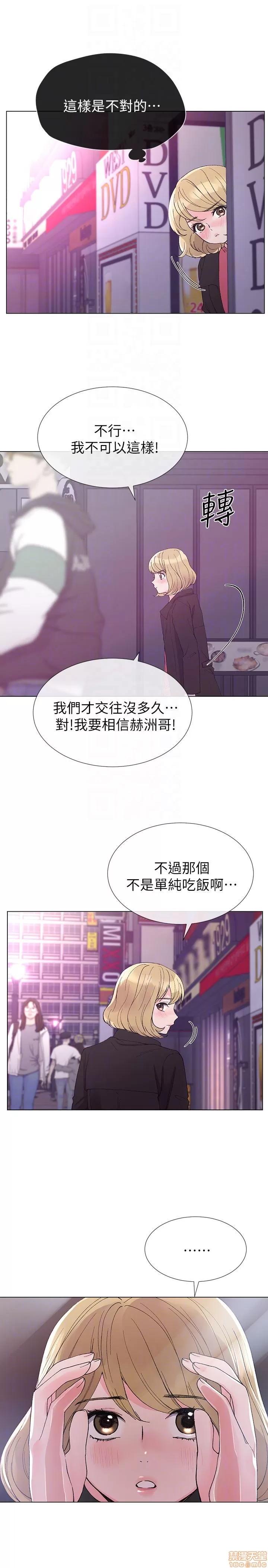 重考生 重考生 31-35 第7页