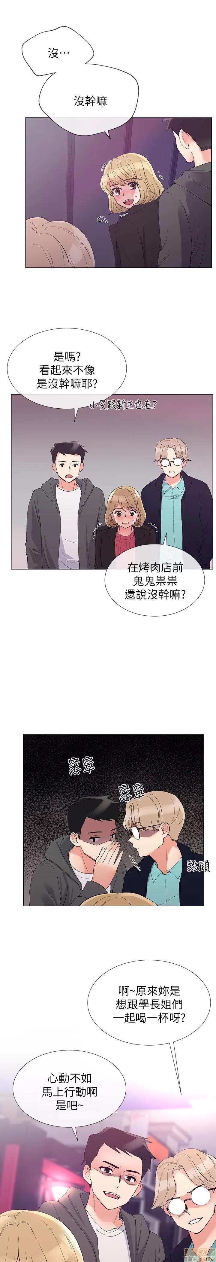 重考生 重考生 31-35 第9页
