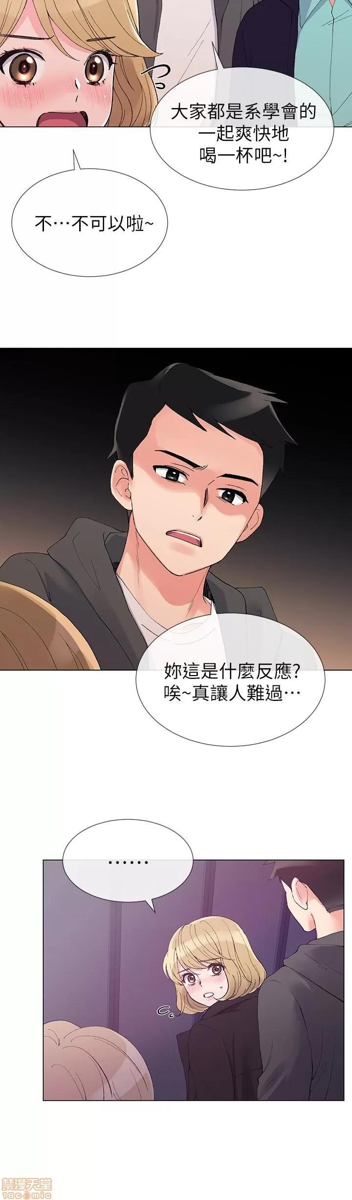 重考生 重考生 31-35 第10页
