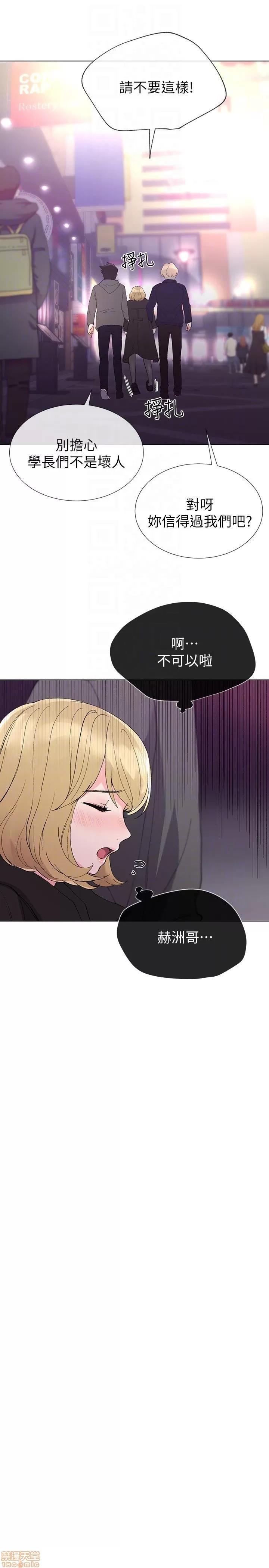 重考生 重考生 31-35 第11页
