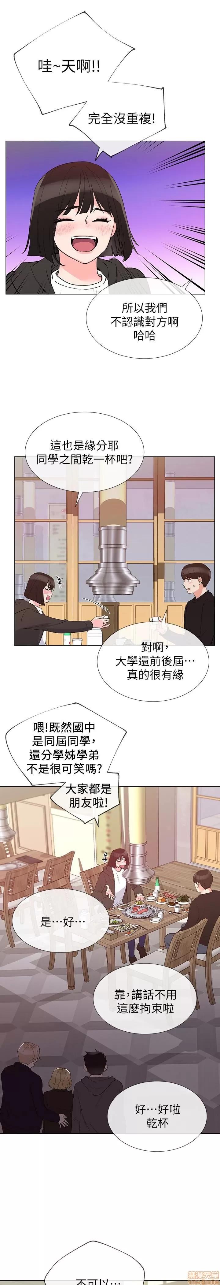 重考生 重考生 31-35 第13页