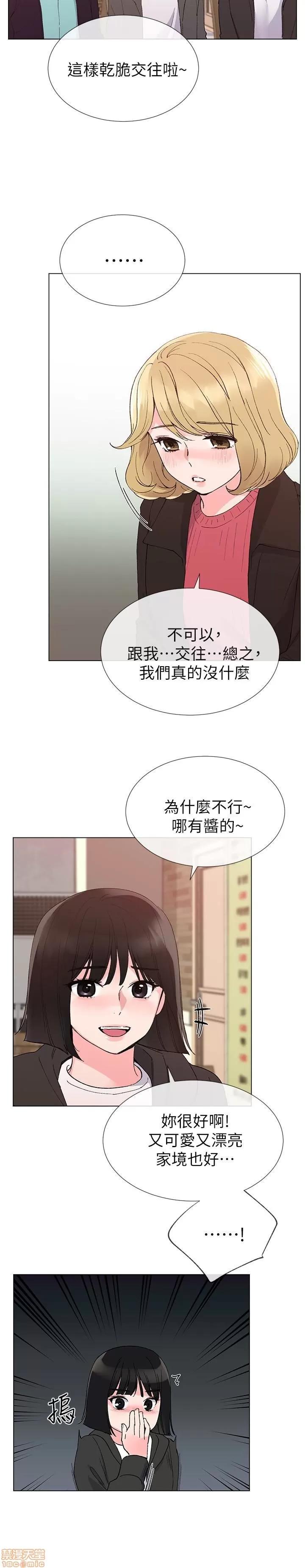 重考生 重考生 31-35 第16页