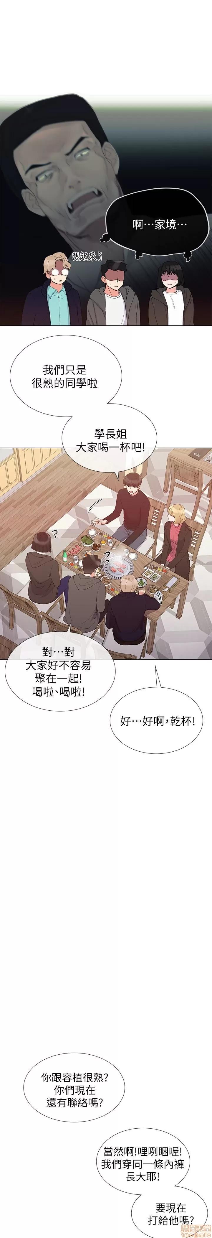 重考生 重考生 31-35 第17页