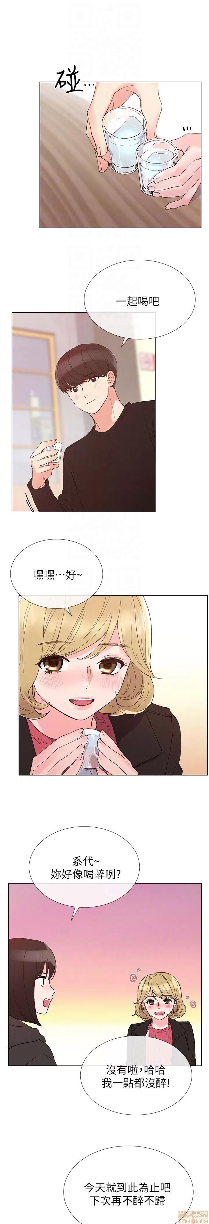 重考生 重考生 31-35 第19页