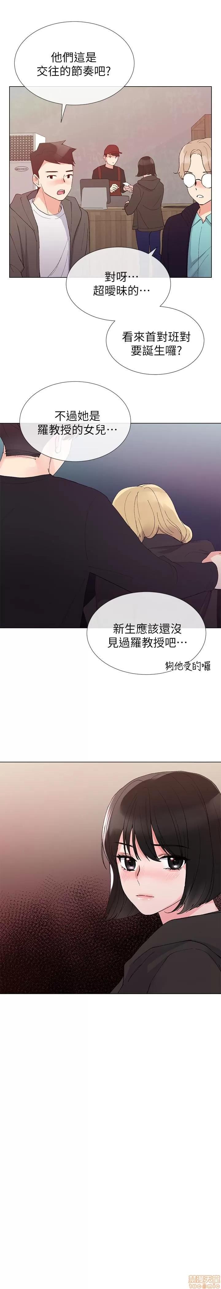 重考生 重考生 31-35 第21页
