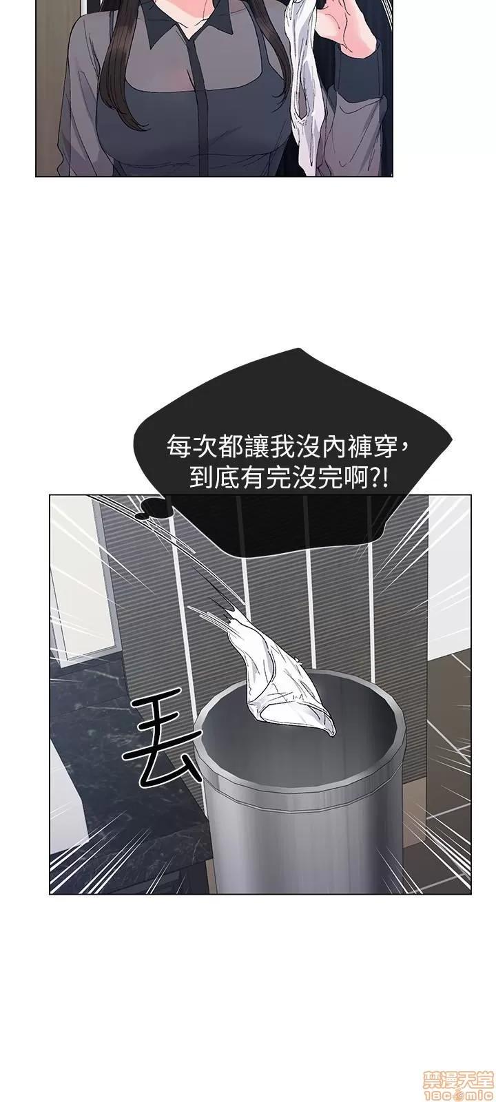 重考生 重考生 31-35 第37页