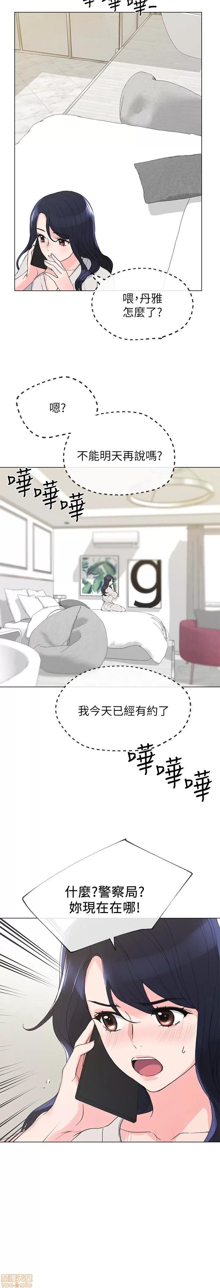重考生 重考生 31-35 第39页