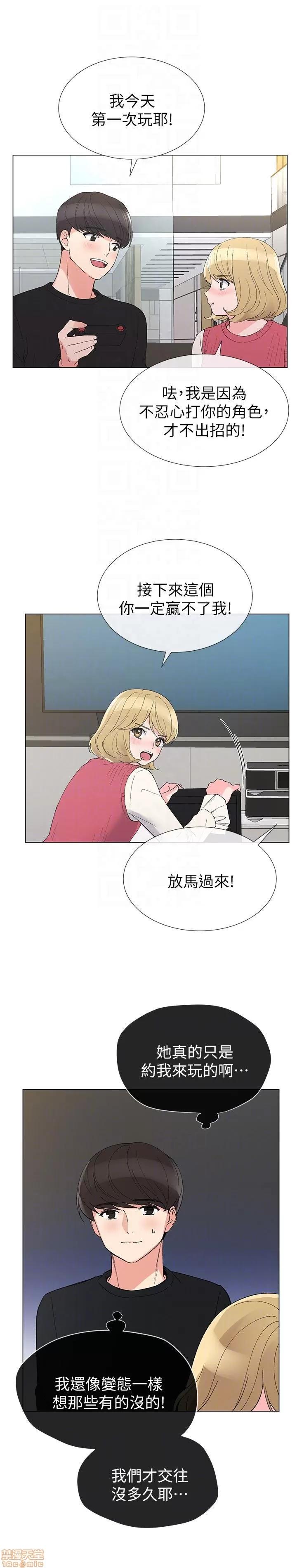 重考生 重考生 31-35 第45页