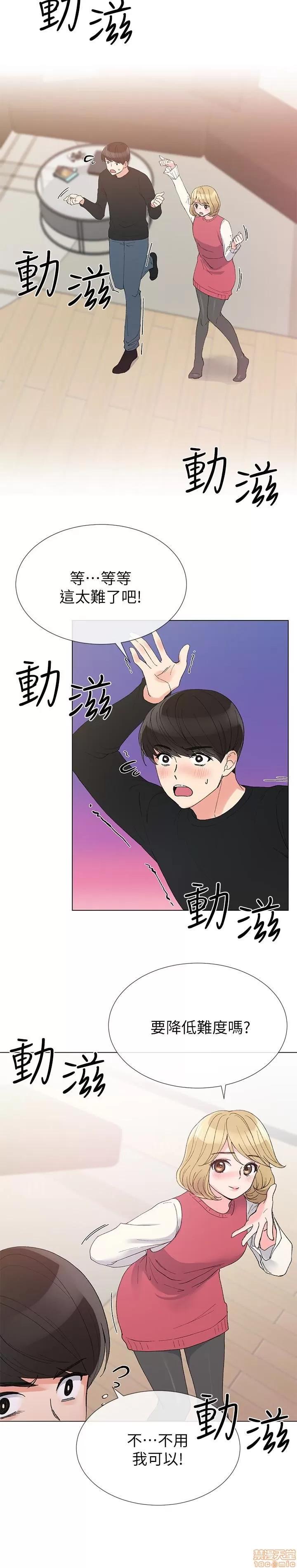 重考生 重考生 31-35 第47页