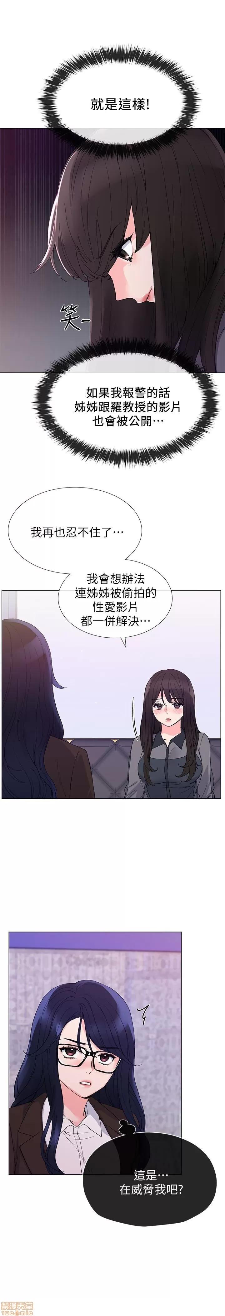重考生 重考生 31-35 第61页