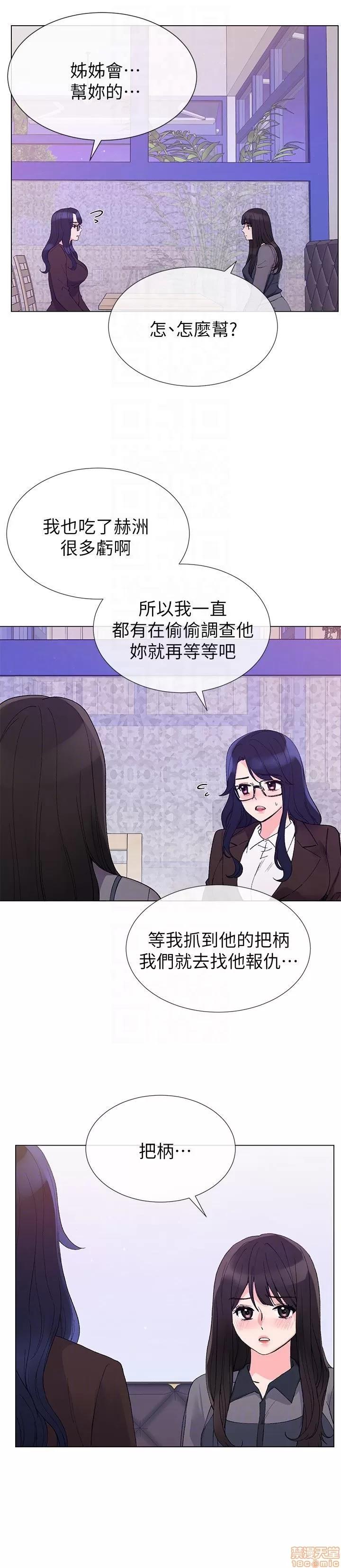 重考生 重考生 31-35 第62页