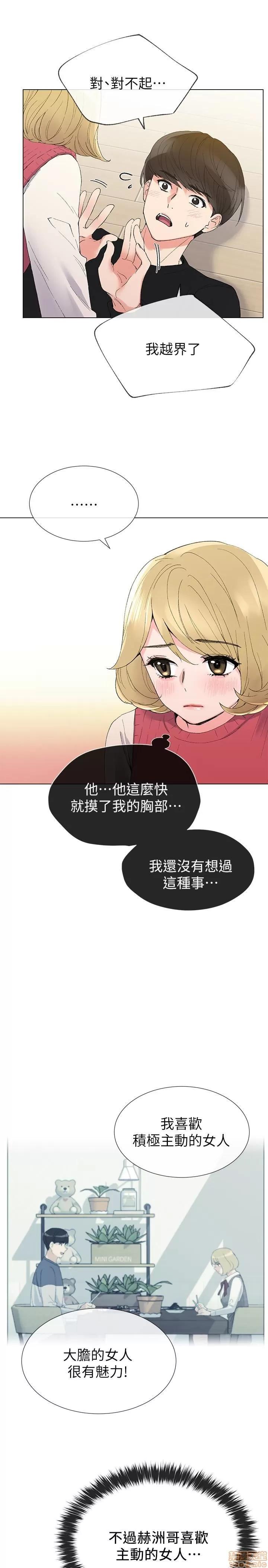重考生 重考生 31-35 第65页