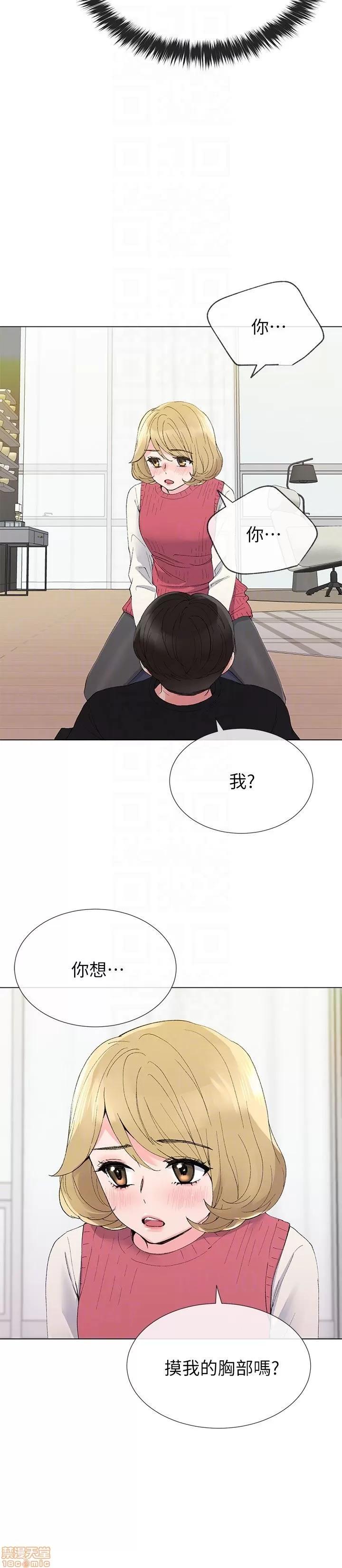重考生 重考生 31-35 第66页