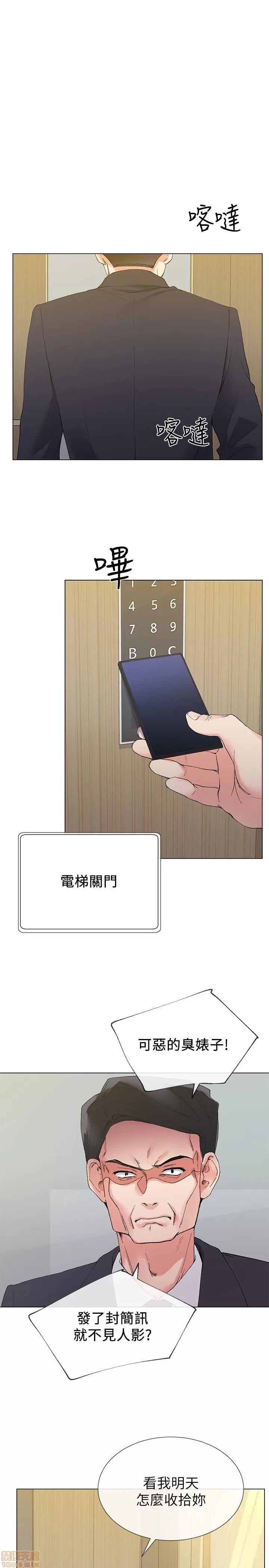 重考生 重考生 31-35 第73页