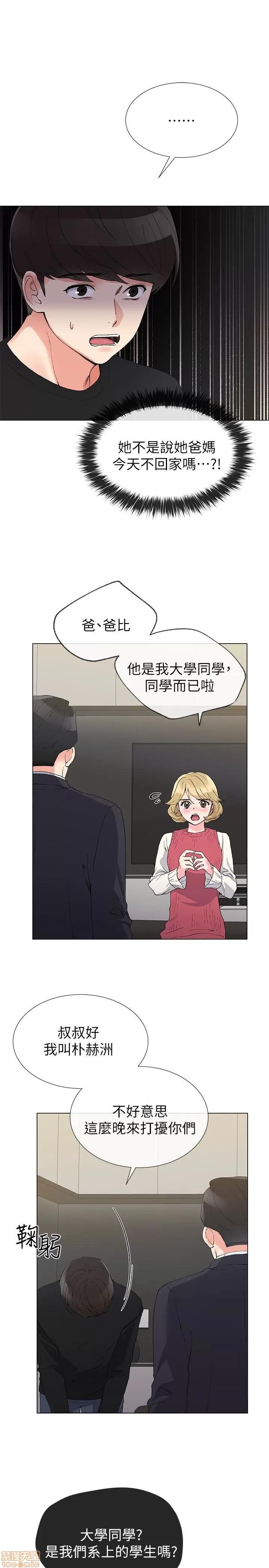 重考生 重考生 31-35 第87页