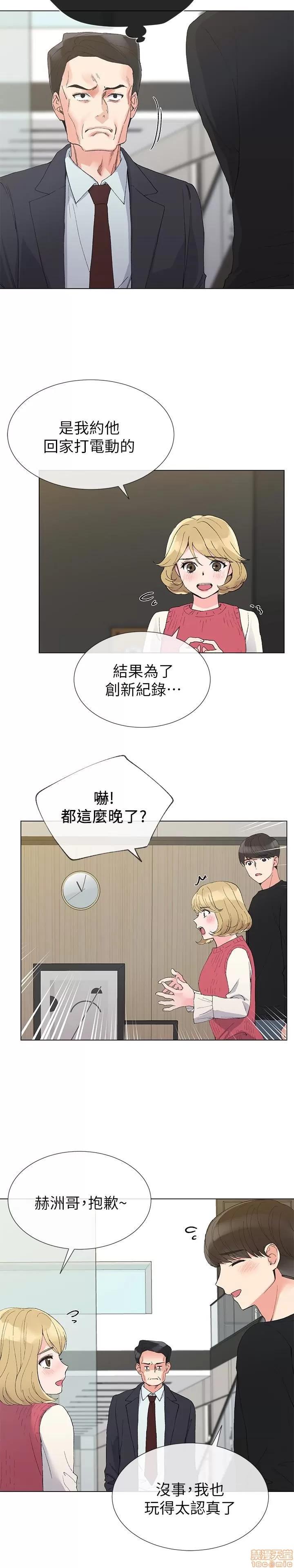 重考生 重考生 31-35 第88页