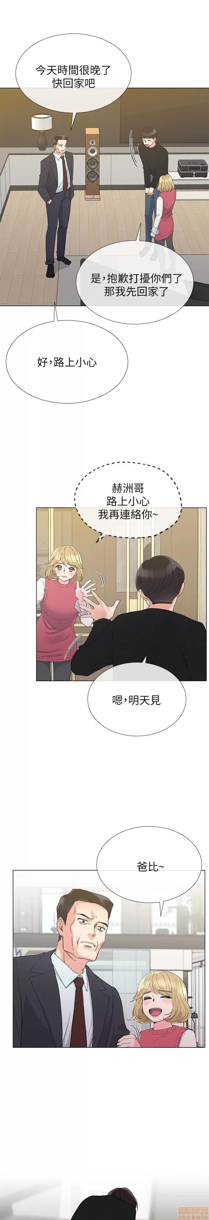 重考生 重考生 31-35 第89页