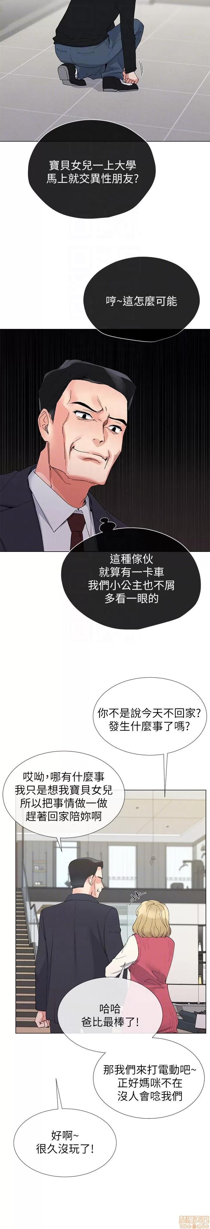 重考生 重考生 31-35 第90页