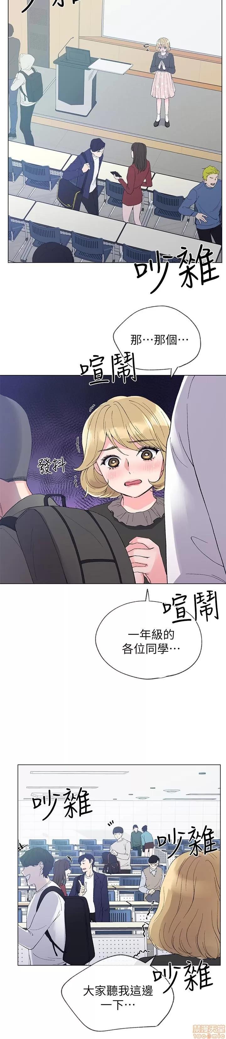重考生 重考生 31-35 第93页