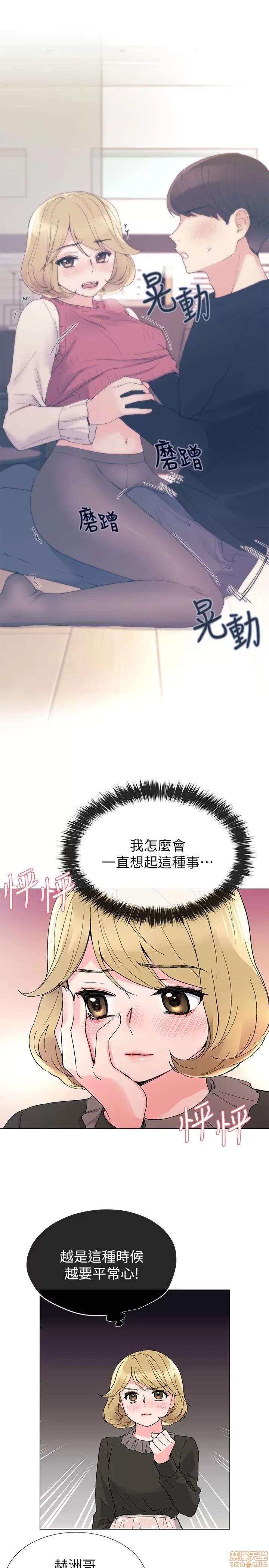 重考生 重考生 31-35 第96页