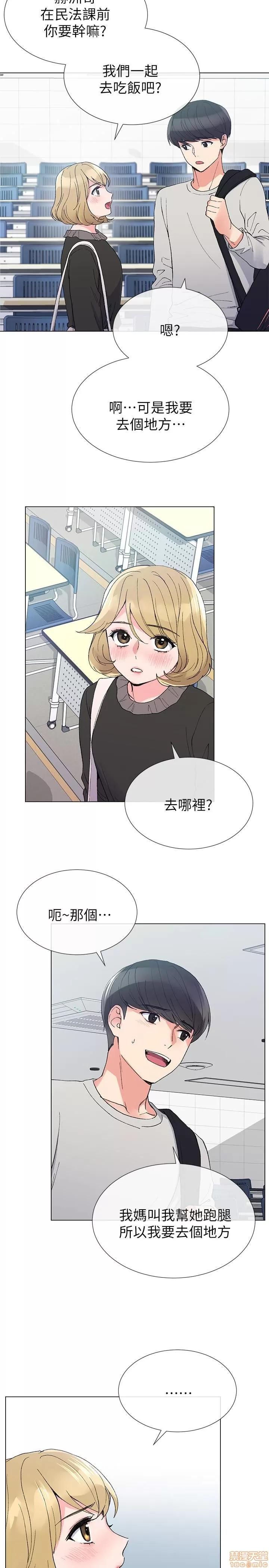 重考生 重考生 31-35 第97页