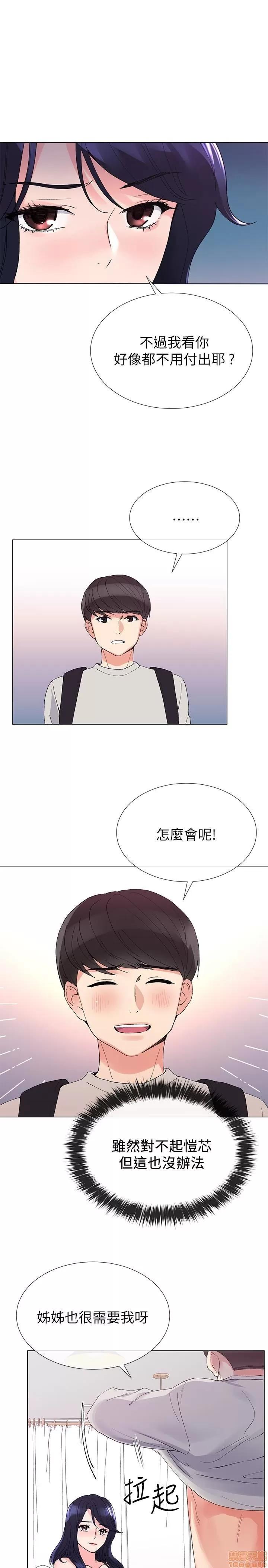 重考生 重考生 31-35 第105页
