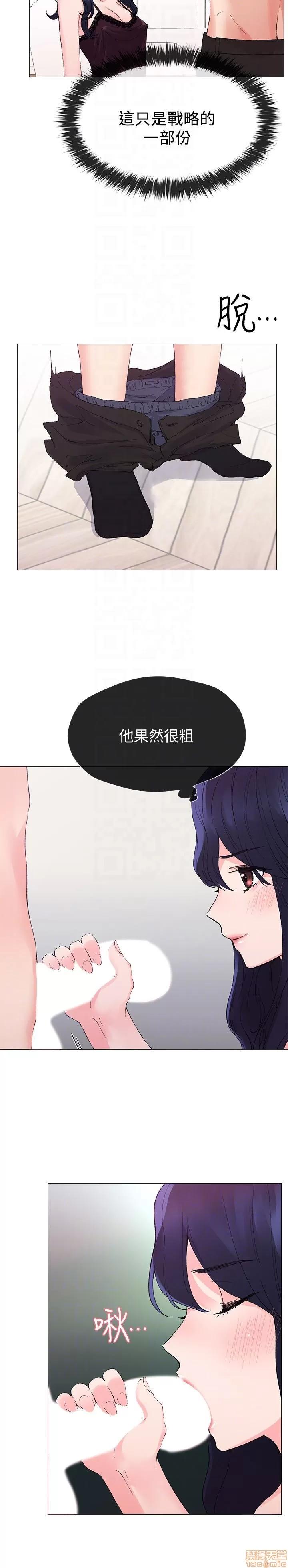 重考生 重考生 31-35 第106页