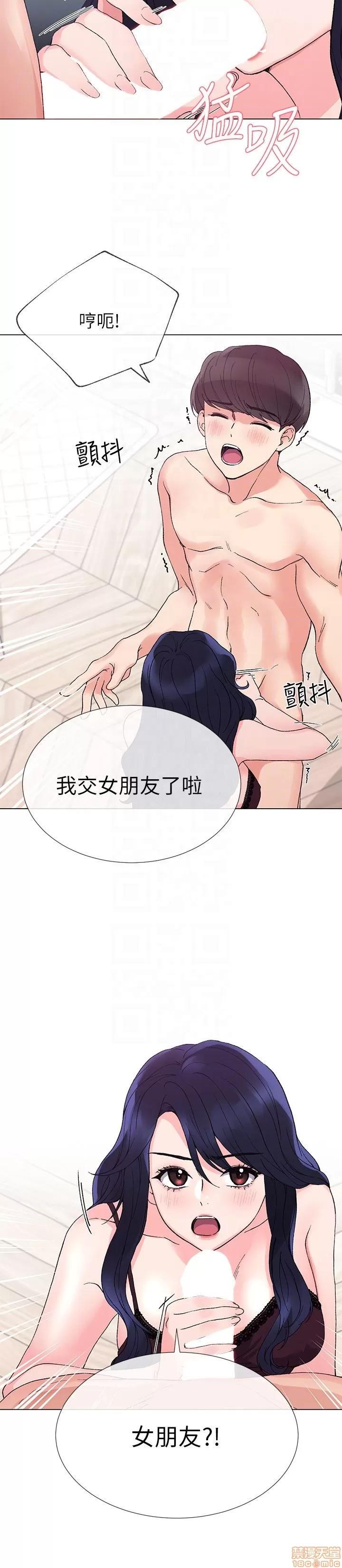 重考生 重考生 31-35 第110页