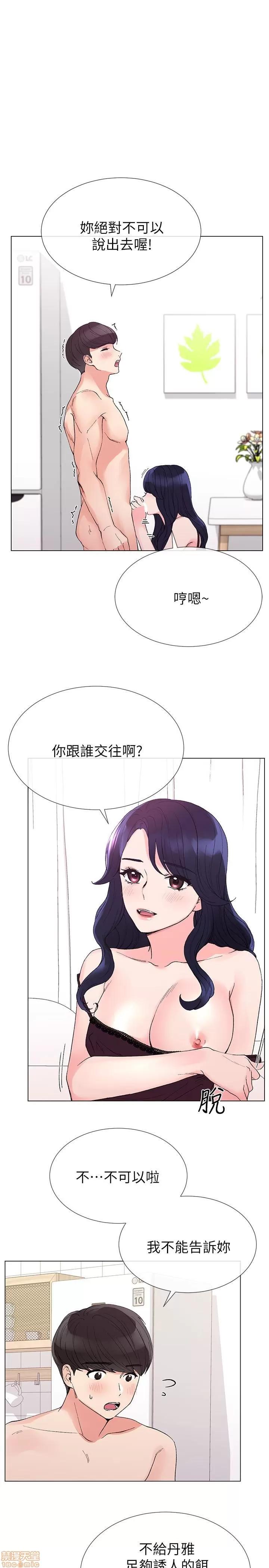重考生 重考生 31-35 第115页