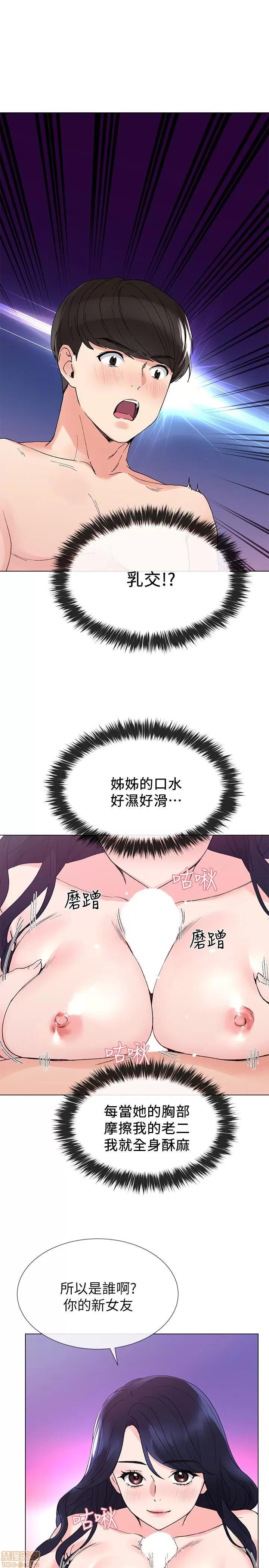 重考生 重考生 31-35 第119页
