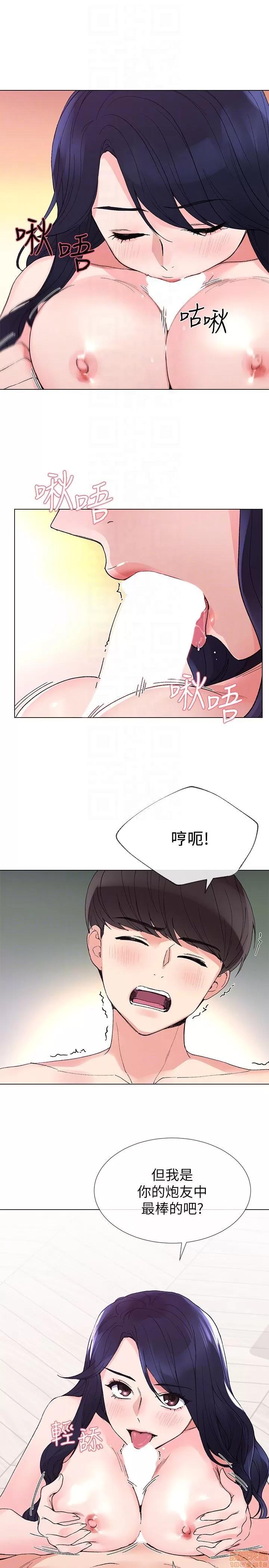 重考生 重考生 31-35 第122页