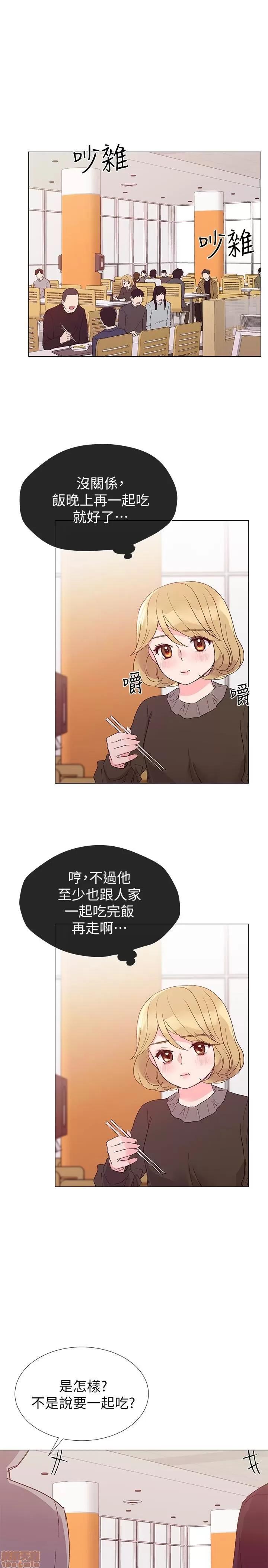重考生 重考生 31-35 第128页