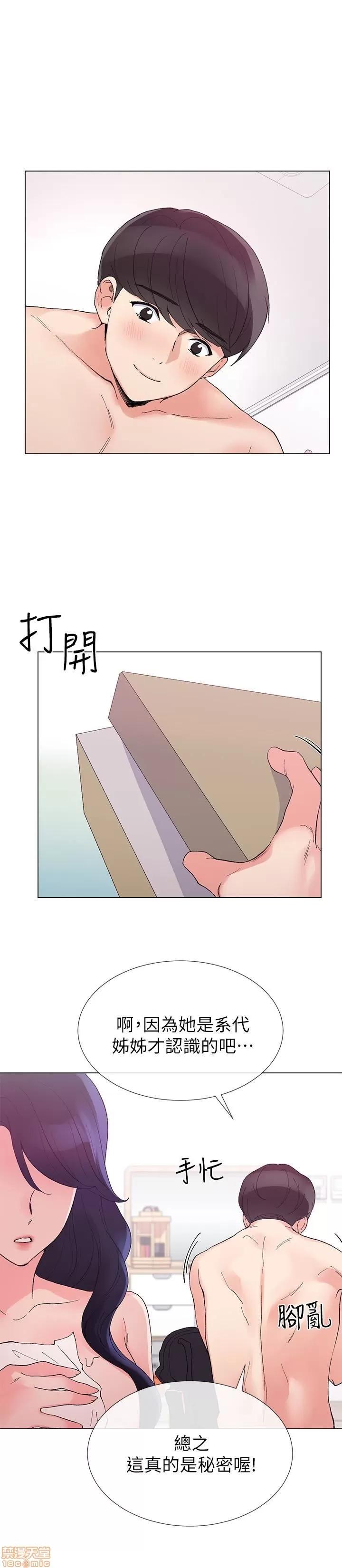 重考生 重考生 31-35 第131页
