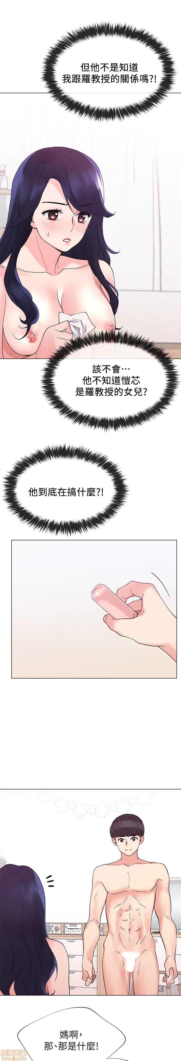 重考生 重考生 31-35 第132页