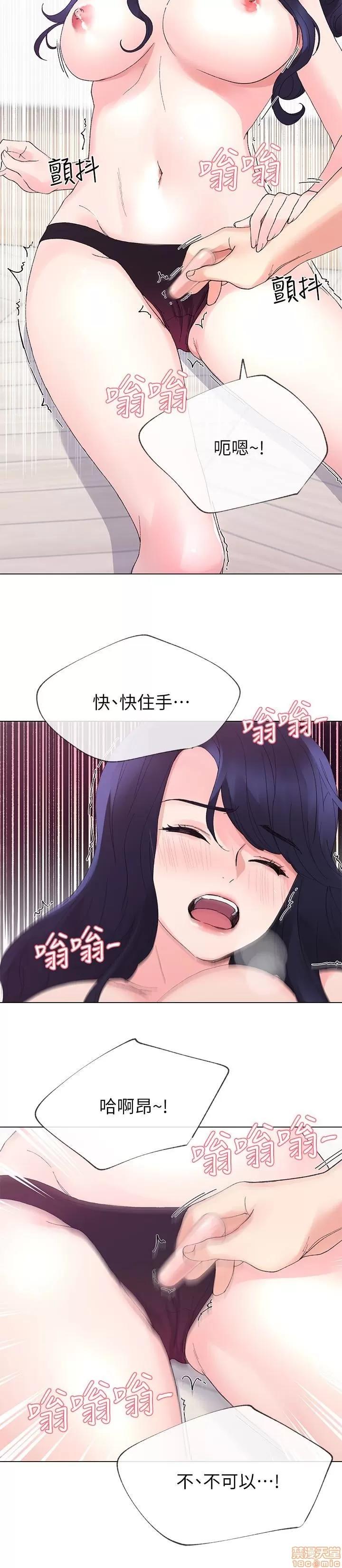 重考生 重考生 31-35 第137页