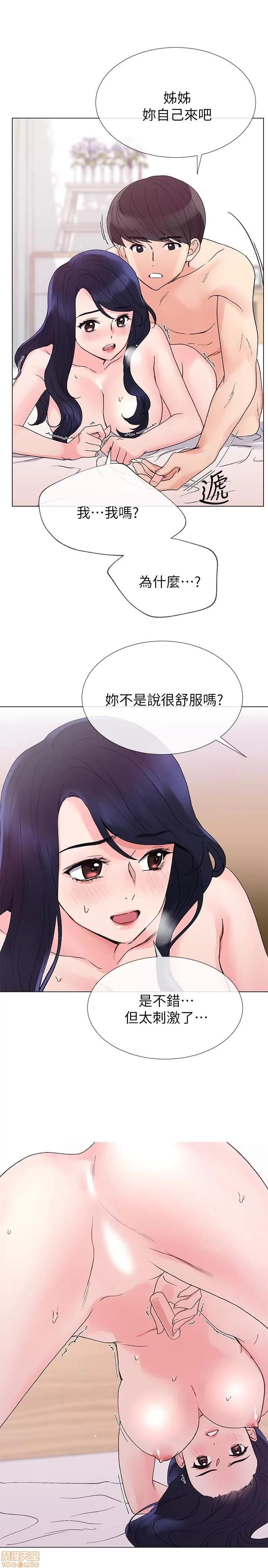 重考生 重考生 36 第13页