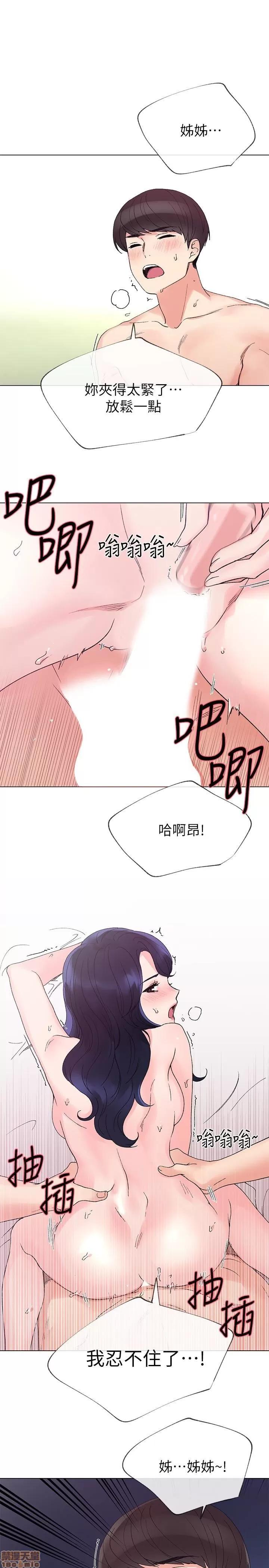 重考生 重考生 36 第15页