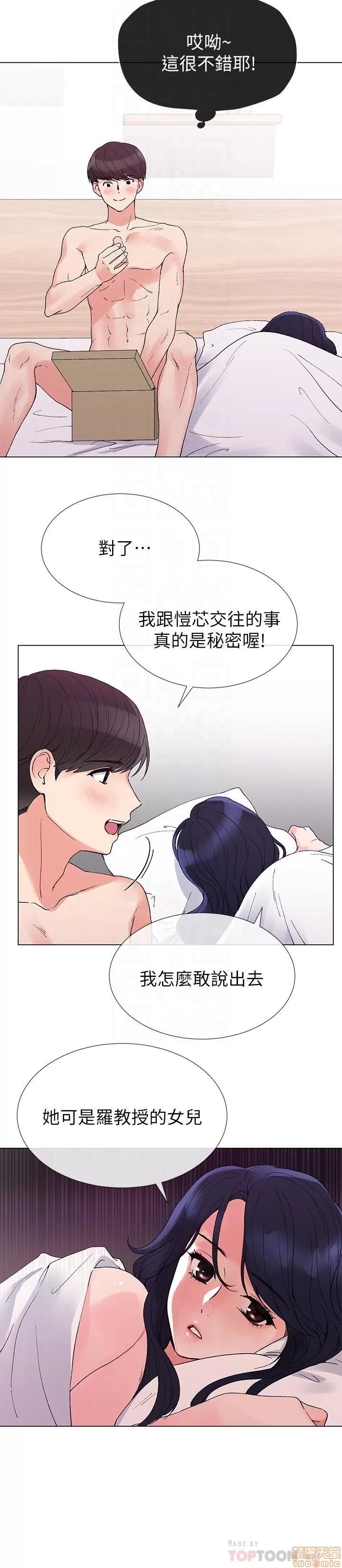 重考生 重考生 36 第18页