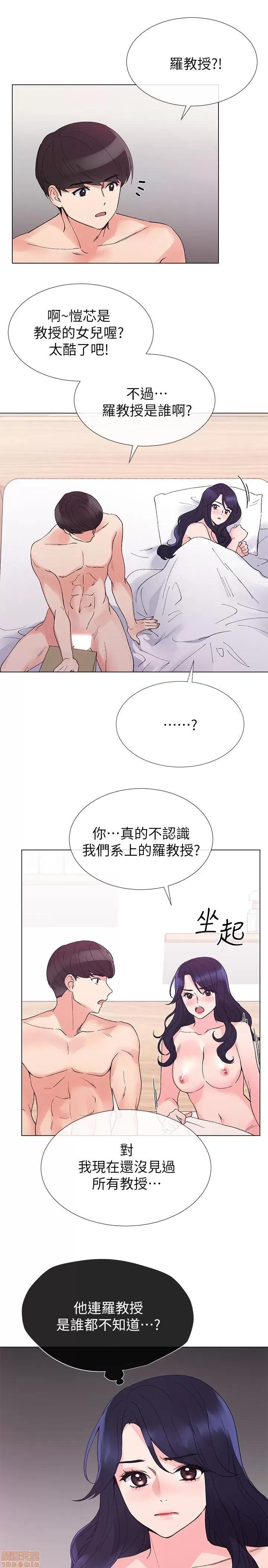 重考生 重考生 36 第19页