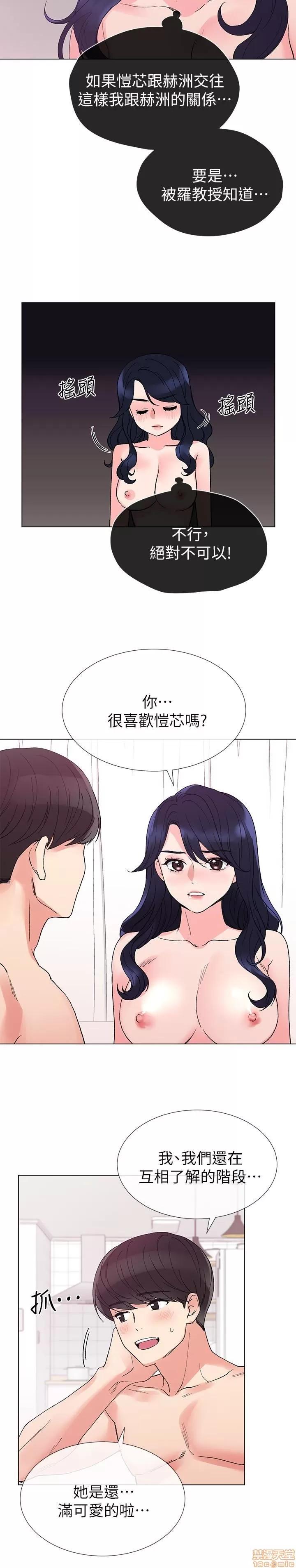 重考生 重考生 36 第20页