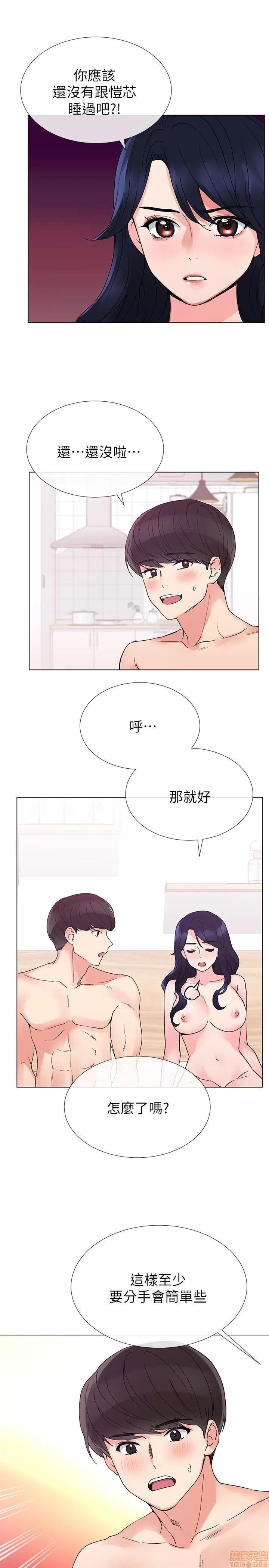 重考生 重考生 36 第21页