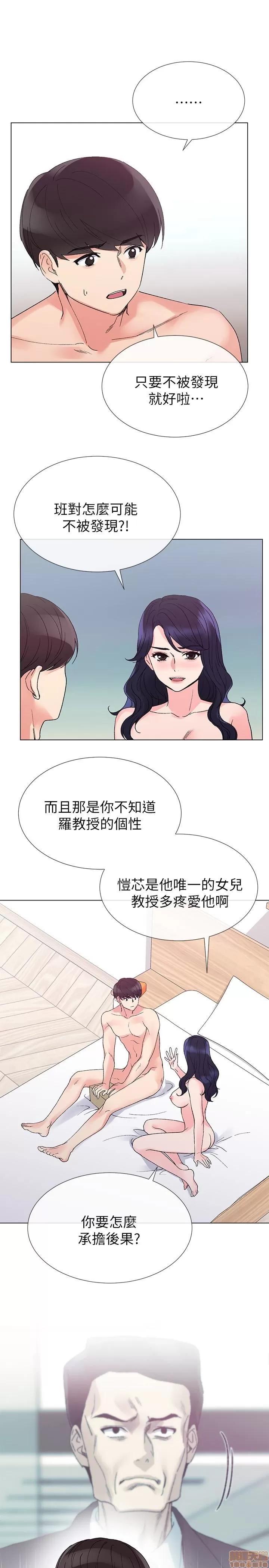重考生 重考生 36 第23页
