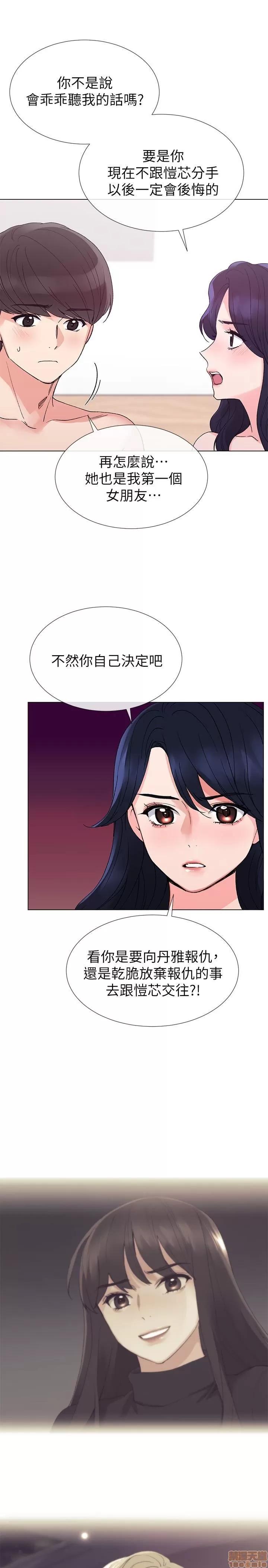 重考生 重考生 37 第1页
