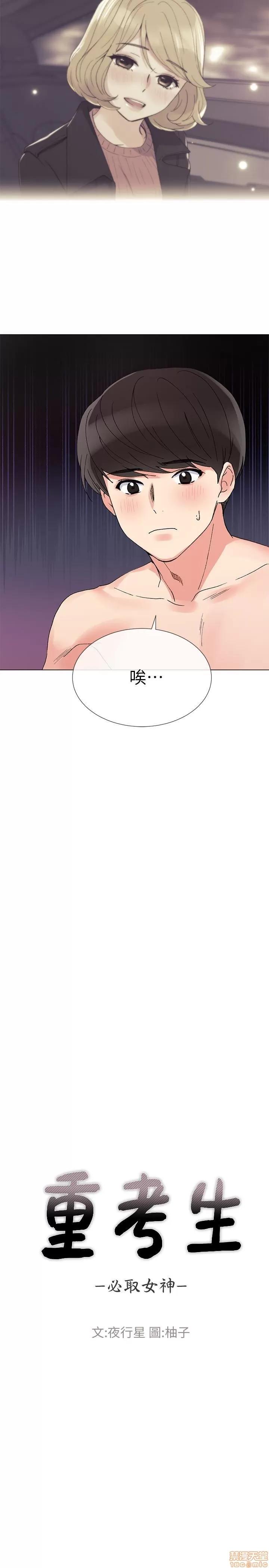 重考生 重考生 37 第2页