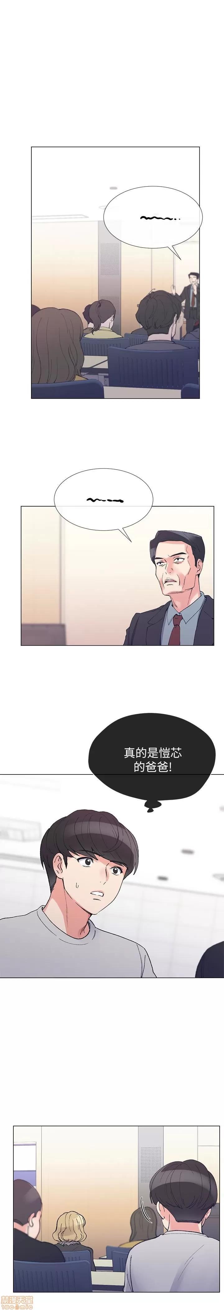 重考生 重考生 37 第3页