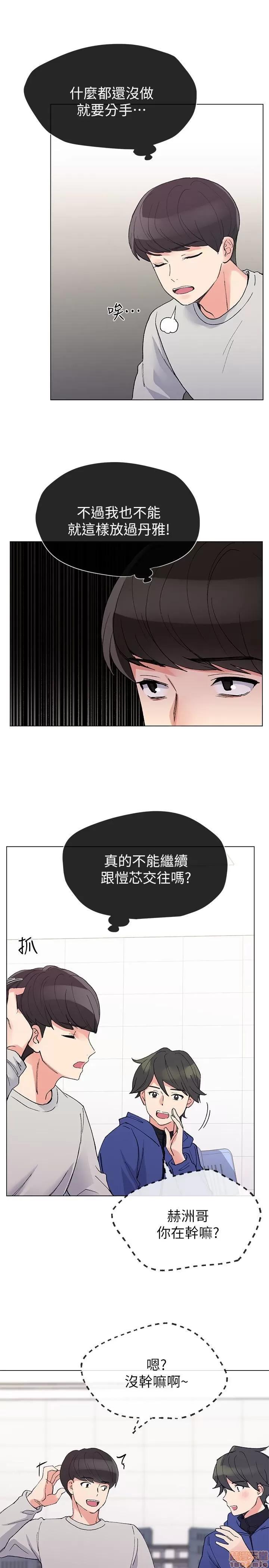重考生 重考生 37 第5页