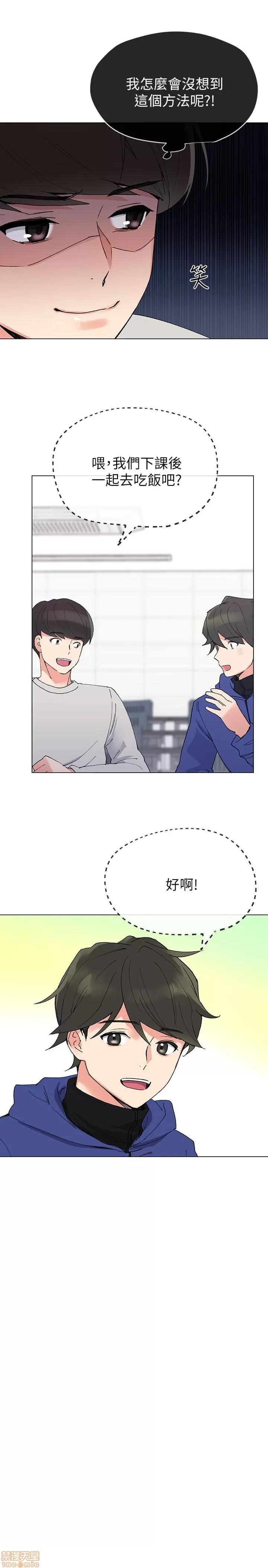 重考生 重考生 37 第7页